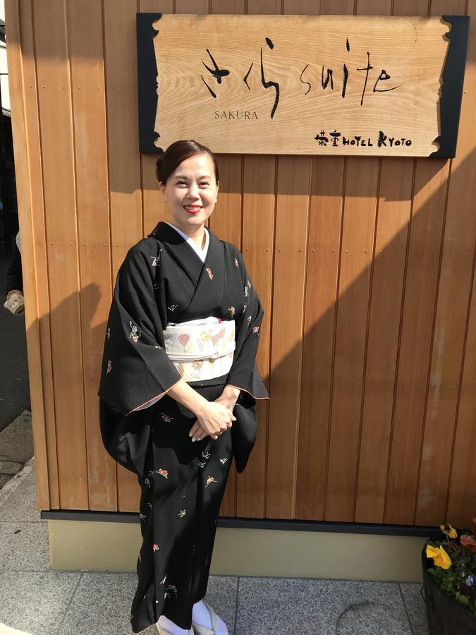 Sakura Suite 교토 외부 사진