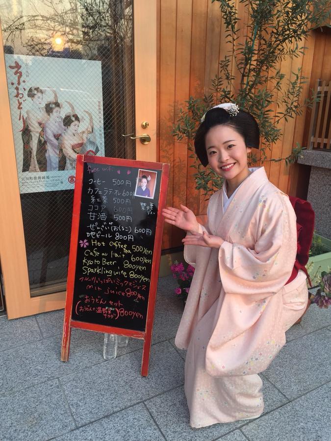 Sakura Suite 교토 외부 사진